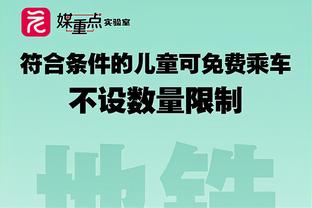 手感火热！德罗赞17中11&三分3中3拿到28分8板